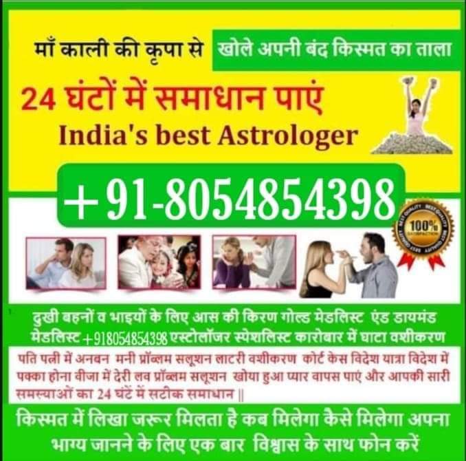 Love Problem Specialist