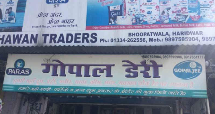 ssDhawan Traders Haridwar