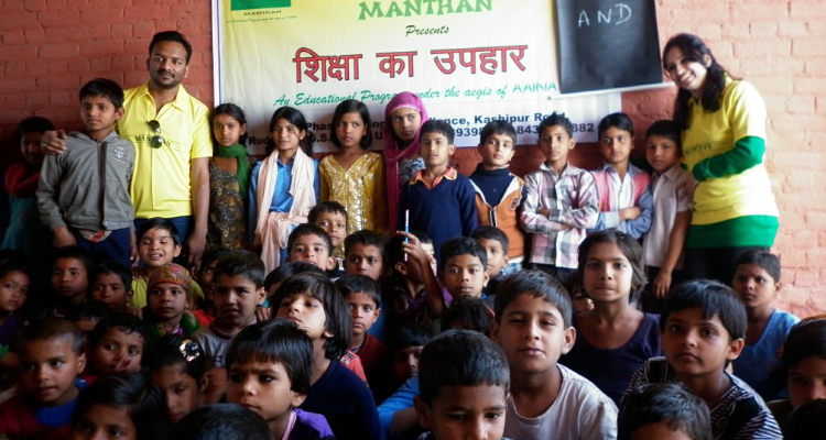 Manthan School Rudrapur