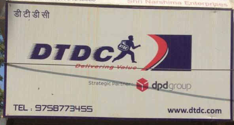 Dtdc Courier Rudrapur 