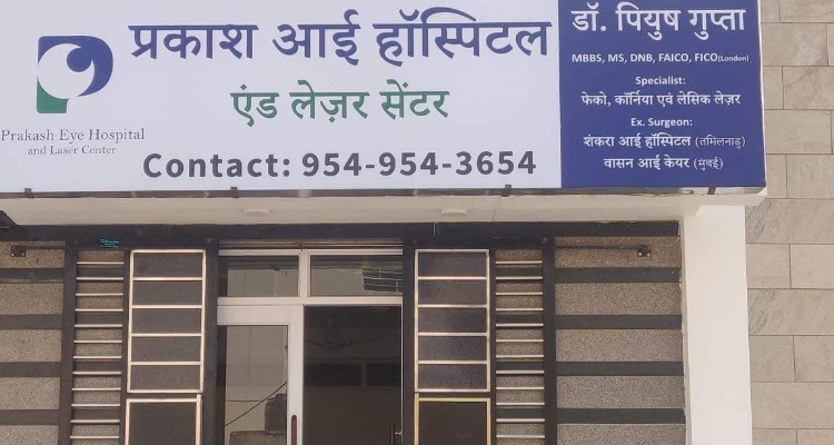 Prakash Eye Hospital Rudrapur