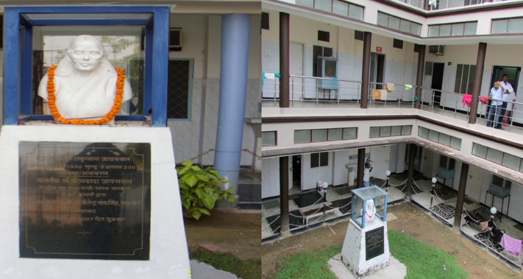 Shakuntala Hospital Prayagraj