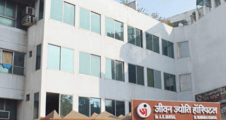 Jeevan Jyoti Hospital  Prayagraj