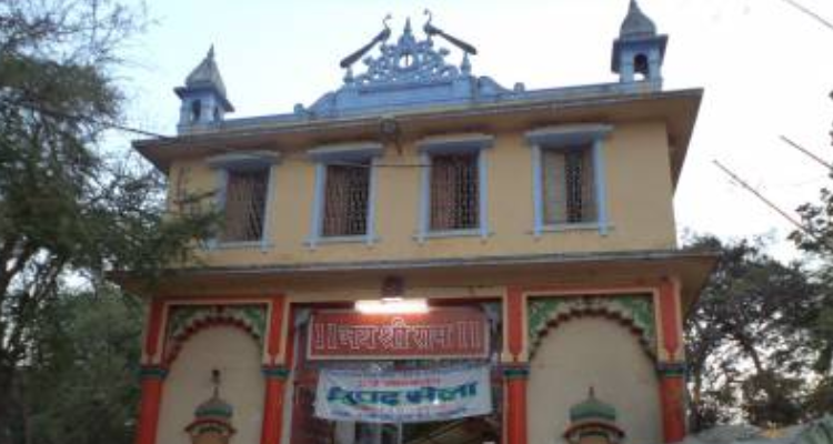 Sankat Mochan Mandir  Prayagraj