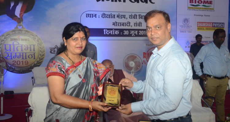 BIOME Institute best medical entrance coaching institute in Ranchi