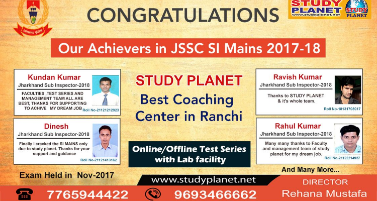 ssStudy Planet - Best JPSC, Best SSC, UGC NET JRF, Bank IBPS, JSSC & Railway Coaching Institute in Ranchi