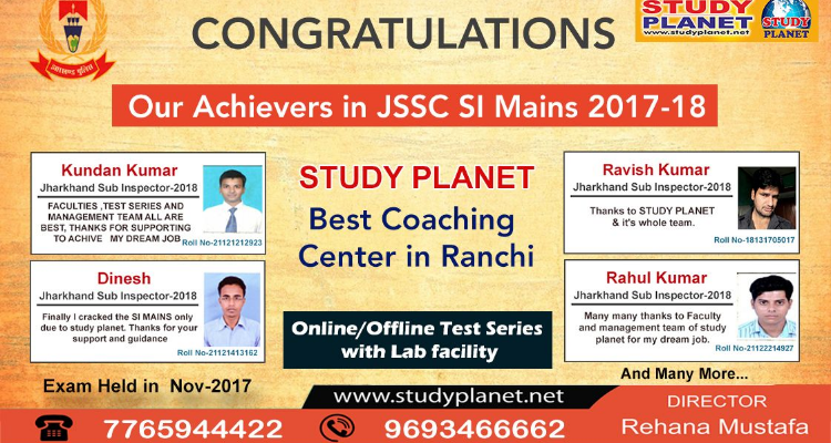 Study Planet - Best JPSC, Best SSC, UGC NET JRF, Bank IBPS, JSSC & Railway Coaching Institute in Ranchi