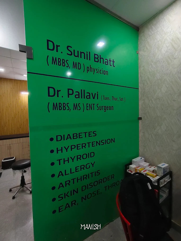 Dr. Sunil Bhatt General Physician