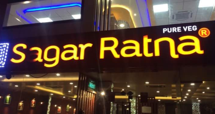 Sagar Ratna Pure Veg Restaurant  Prayagraj