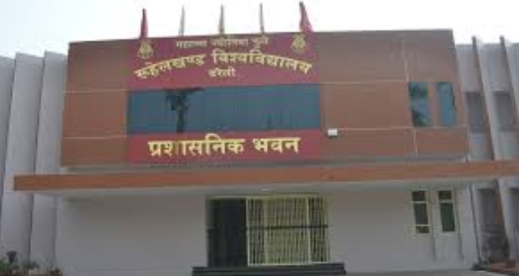 Mahatma Jyotiba Phule Rohilkhand University,bareilly