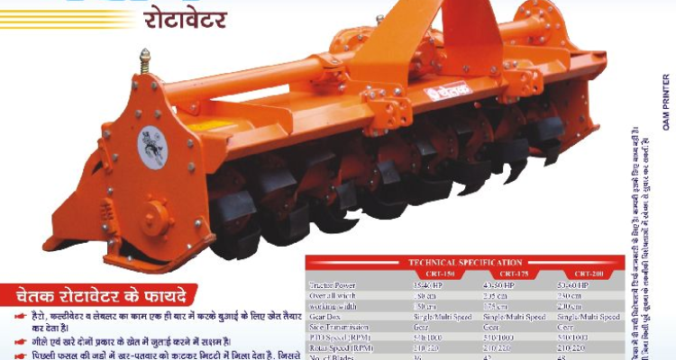 Chetak Agro Industries