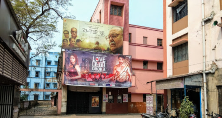 ssPadmashree Cinema Hall