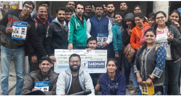 Sabdhani Coaching Institute