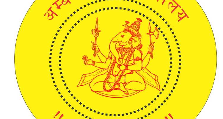 Ambey Jyotish karyalaya