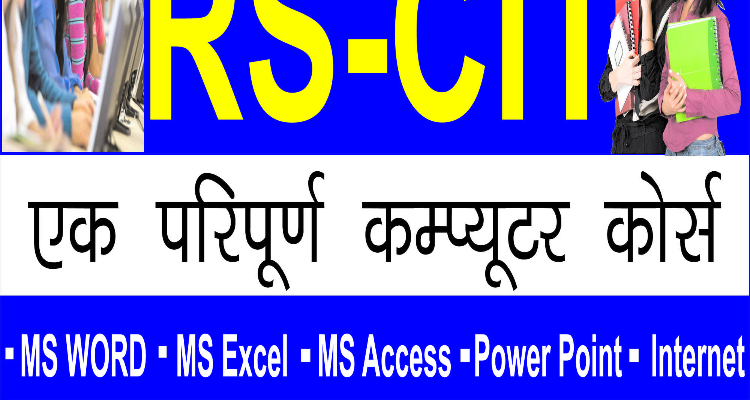 Siddhi Vinayak Infotech