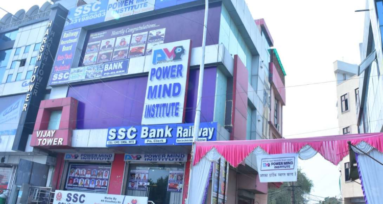 power mind institute