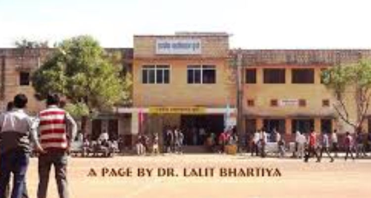 Government college, Bundi