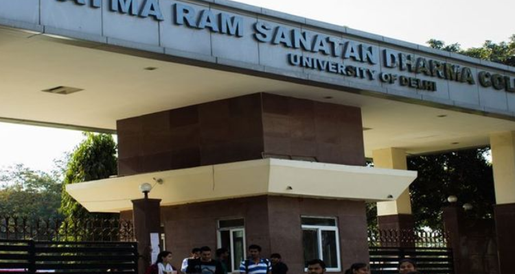 Atma Ram Sanatan Dharma