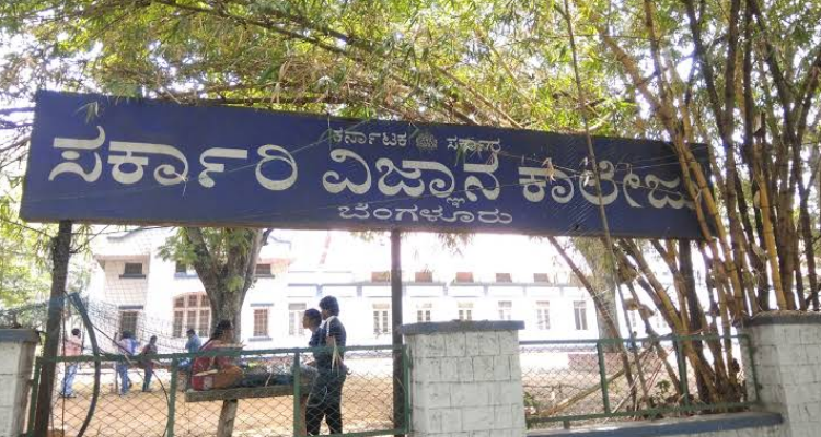 Government Science College Autonomous