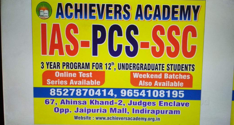 ACHIEVERS ACADEMY