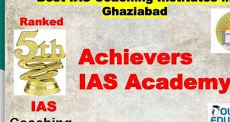 ACHIEVERS ACADEMY
