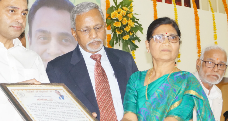 Chhindwara University