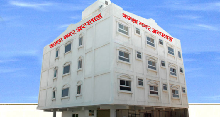 Kamla Nagar Hospital