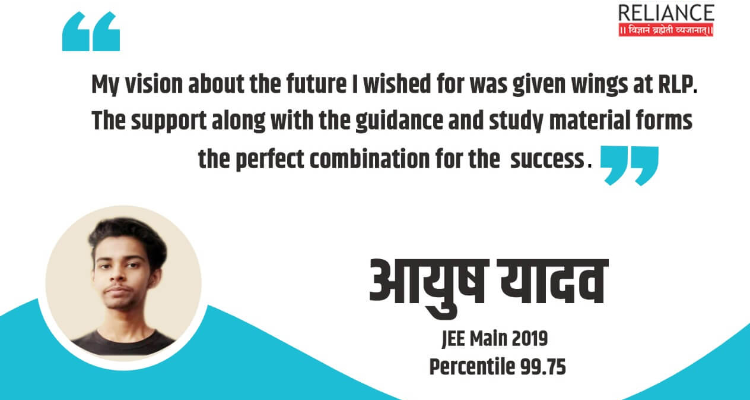 RELIANCE LATUR PATTERN