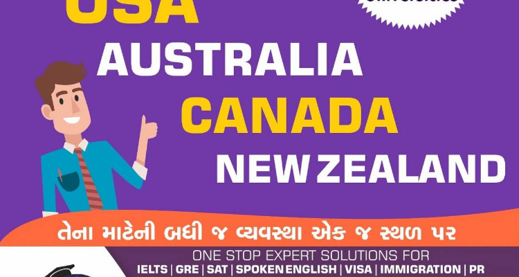 Career Masters Porbandar