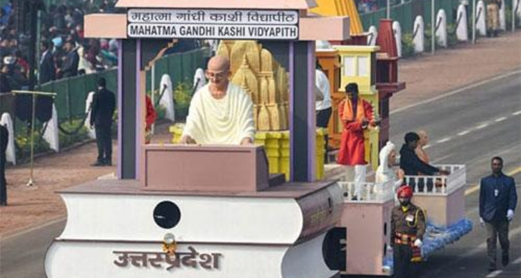 Mahatma Gandhi Kashi Vidyapith