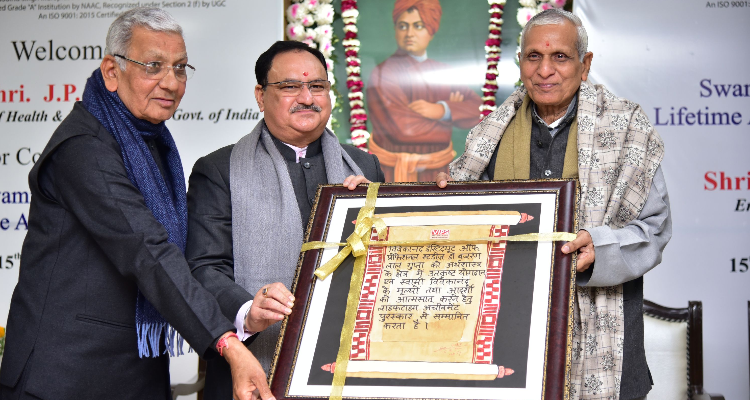 Vivekananda Institute of Professional Studies