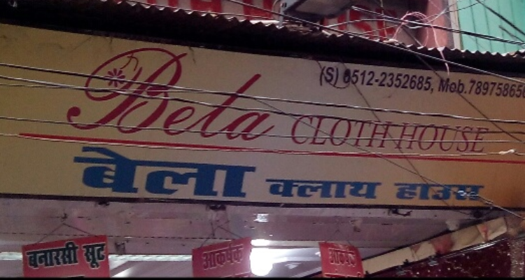 Bela Cloth House