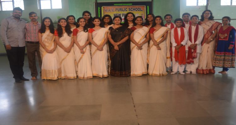 DAV PUBLIC SCHOOL