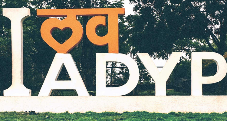 Ajinkya D Y Patil  University