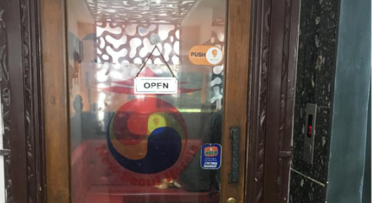 NEW SEOUL Restaurant