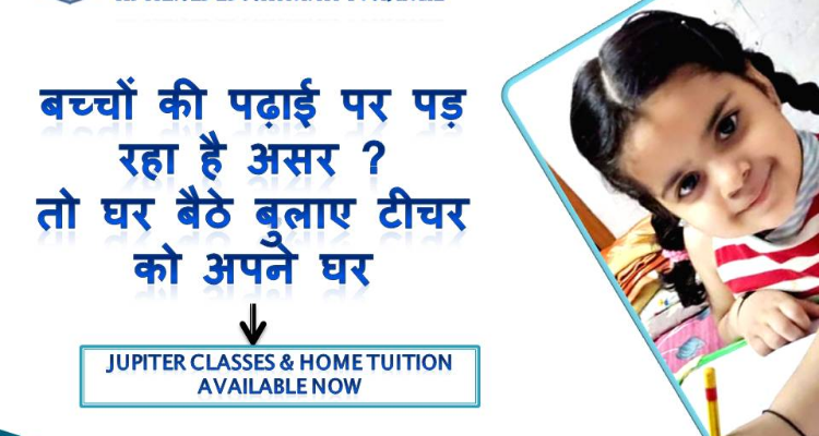 JUPITER HOME TUITION
