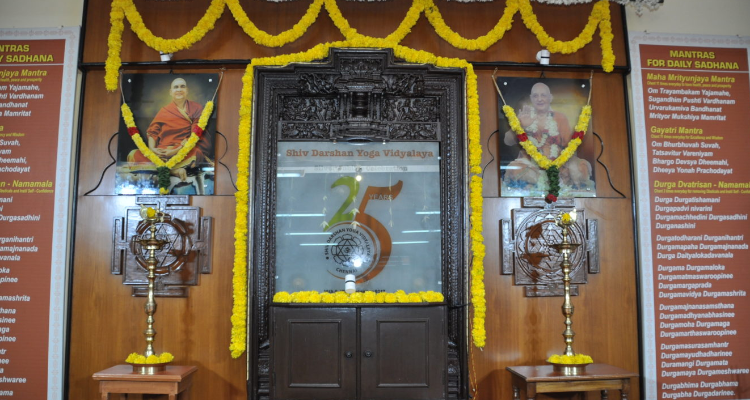 Shiv Darshan Yoga Vidyalaya