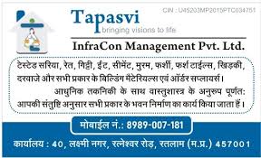 Tapasvi InfraCon Management Private Limited - Ratlam (Madhya Pradesh)
