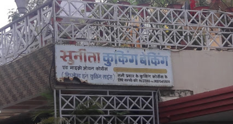 Sunita Cooking Baking Evam Micro Oven Courses - Roorkee