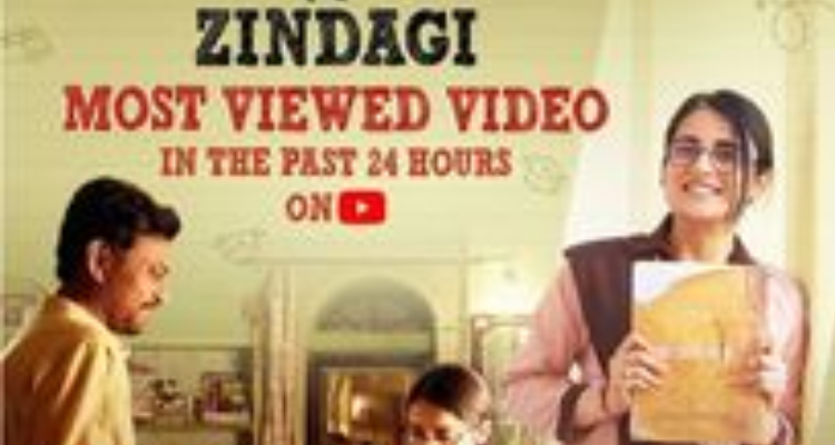 Neelam Cinema (Roorkee)