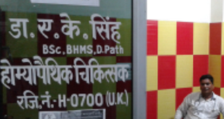 ssGarhwal Pathology Lab, Homeopathic Clinic & SRL Diagnostic Collection Center - Kotdwar