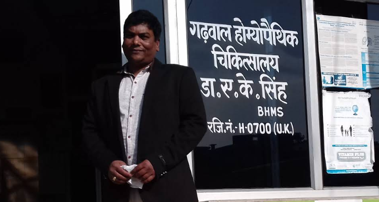 Garhwal Pathology Lab, Homeopathic Clinic & SRL Diagnostic Collection Center - Kotdwar