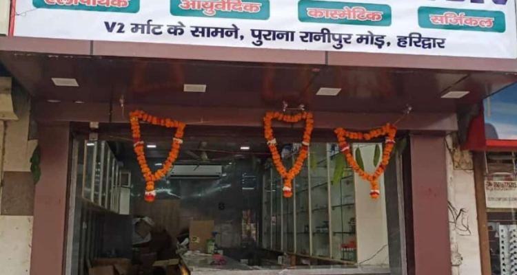 ssShanti Medical store-Haridwar