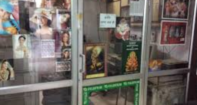 Shree balaji digital colour lab -  Laksar (Roorkee)