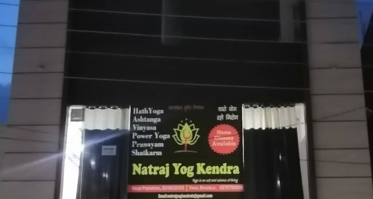 ssNatraj Yog Kendra - Haridwar