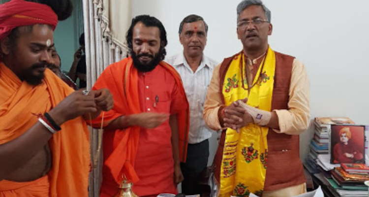 ssTirkaldarshi Veda and Jyotish Sansthan - Haridwar