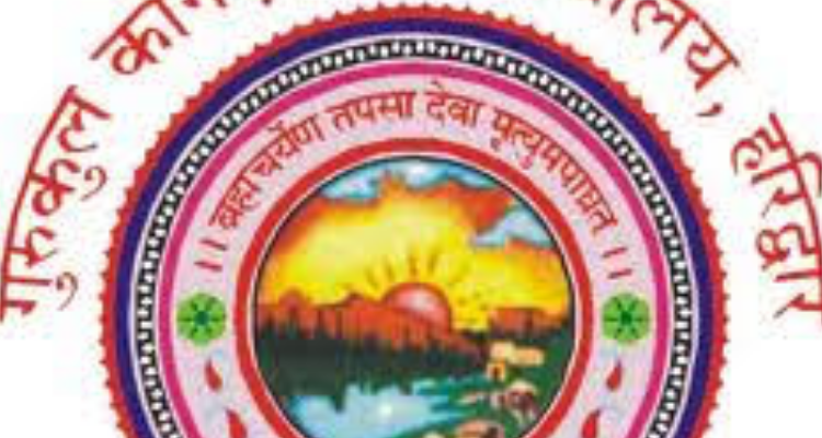 Gurukula Kangri Vishwavidyalaya- Haridwar