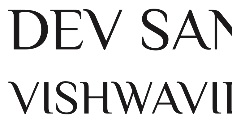 Dev Sanskriti Vishwavidyalaya - Haridwar