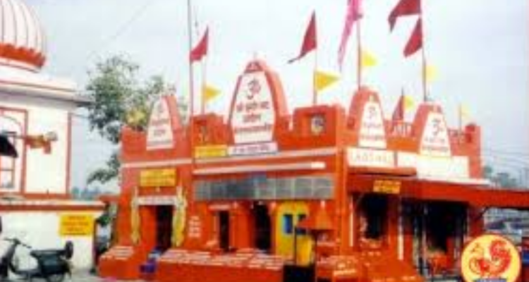 ssShi Sringeri Math - Temple in Haridwar