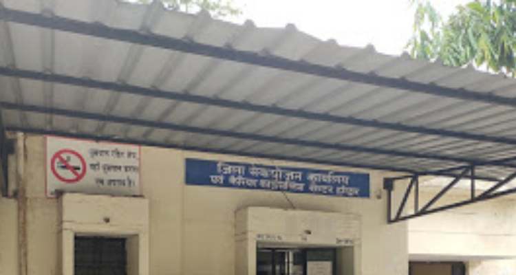 ssEmployment Exchange- Haridwar